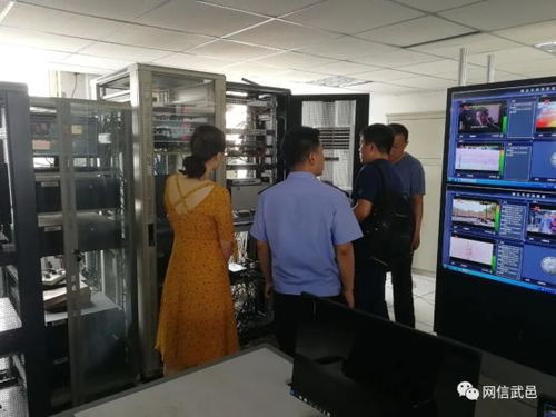 筑牢網絡安全防線 武邑縣委網信辦專項檢查縣域關鍵信息基礎設施運營單位，助推信息安全設備市場發展